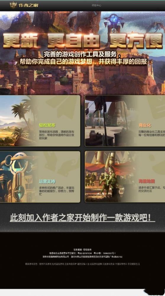 kk对战平台