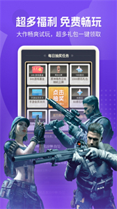网易云游戏兑换码