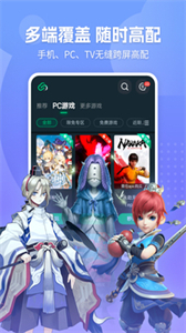 网易云游戏兑换码