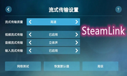 steam安卓版