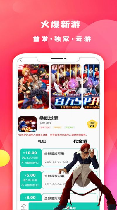 游小氪游戏