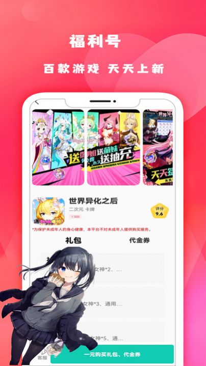 游小氪游戏