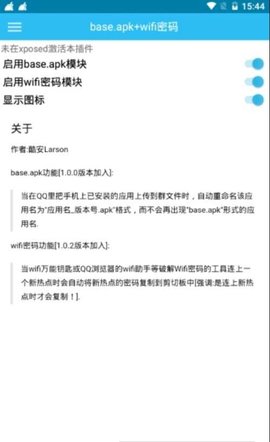 base(2).apk