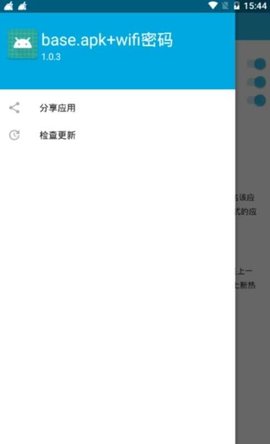base(2).apk