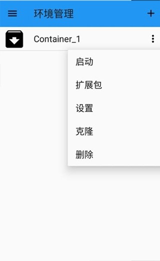 exagear官网版