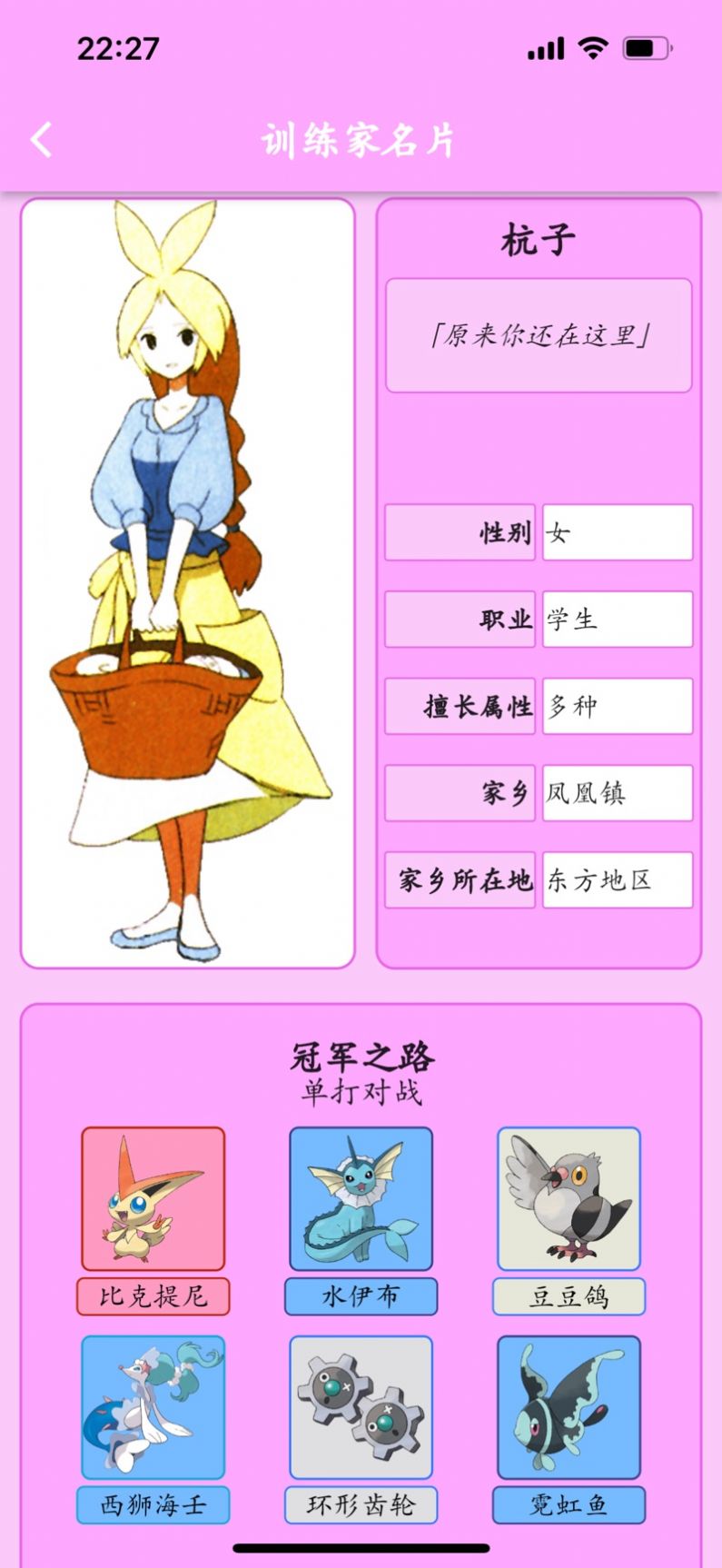 鸣依的图‪鉴