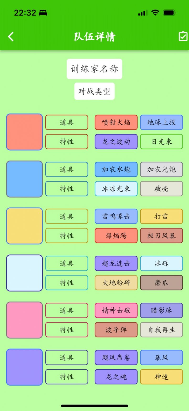 鸣依的图‪鉴