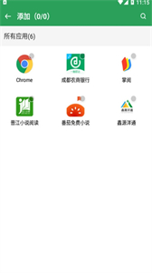 GET防三框架