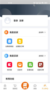 龙虾游戏交易平台