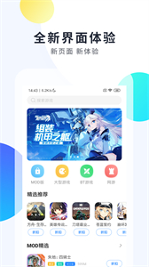魔玩助手框架