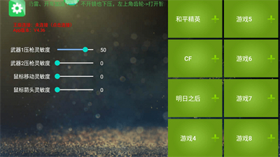 魅影游戏