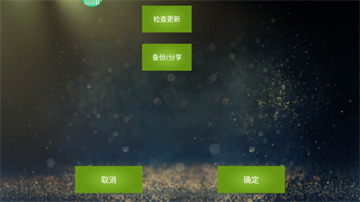 魅影游戏