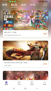 汇嘉游