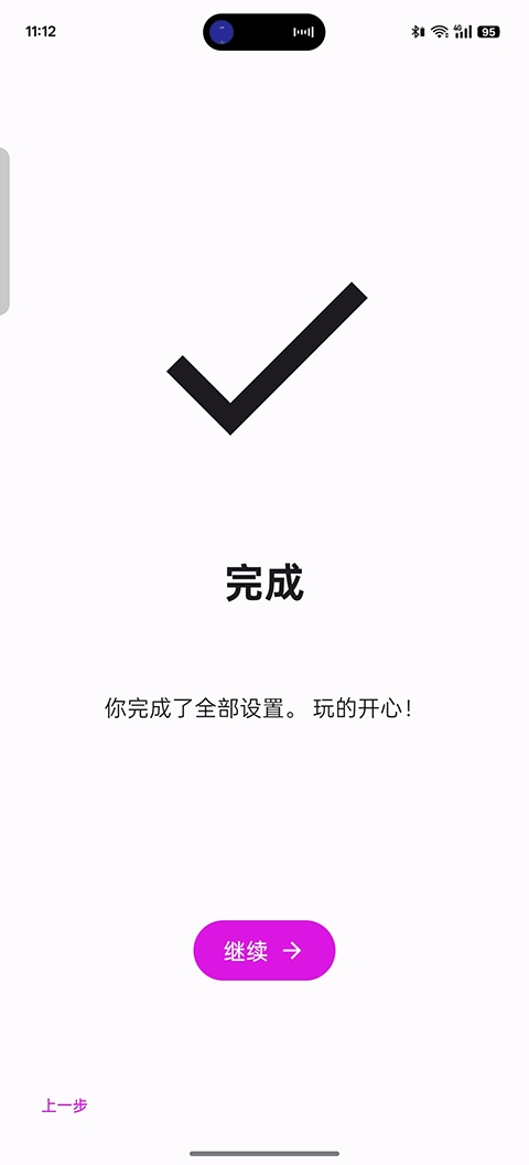 Eden模拟器