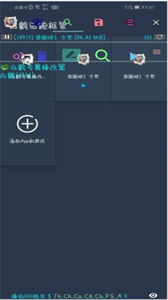 稳定脚本框架辅助