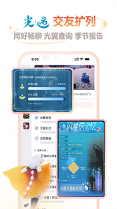 网易大神助手