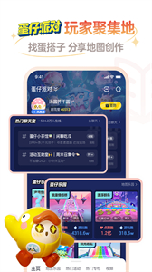 网易大神助手
