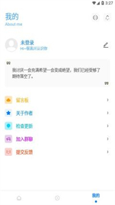 殇痕画质助手v8.0.1