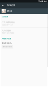 小新框架