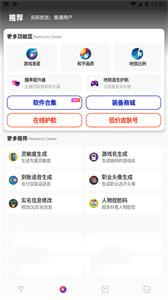 极热工具箱PUBG