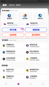 极热工具箱PUBG