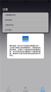 藏号阁