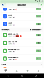 yjs6cn画质盒子