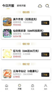小笨手游