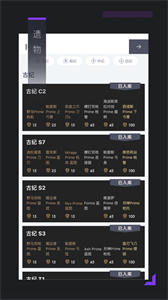 星际中枢