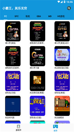 Fc街机模拟器金手指