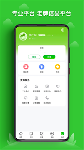 乐游宝