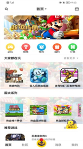 热血时代游趣盒
