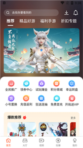 汇玩手游