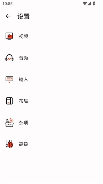 GBOY模拟器