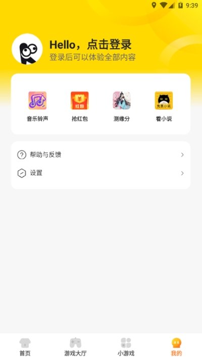 kk游戏平台