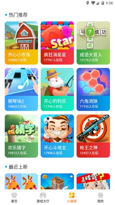 kk游戏平台
