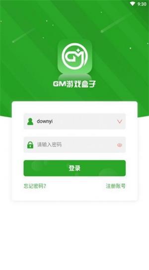 无邪GM手游