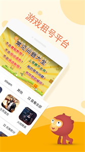 租号塔上号器
