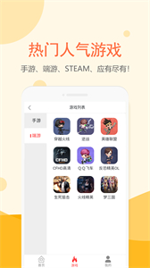 租号塔上号器