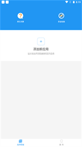 冷颜国体新框架