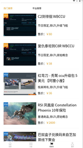 SCCSGO交易平台