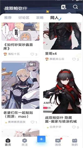库街区