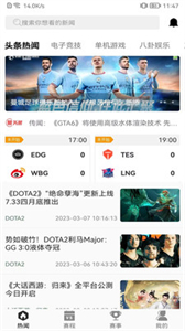 CSGO助手