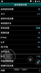 gbc模拟器