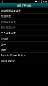 gbc模拟器