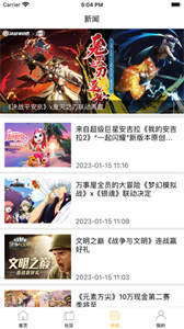 飞舞游戏社区