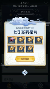 全民领福利