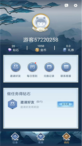 全民领福利