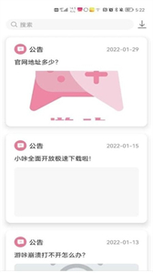 游咔游戏
