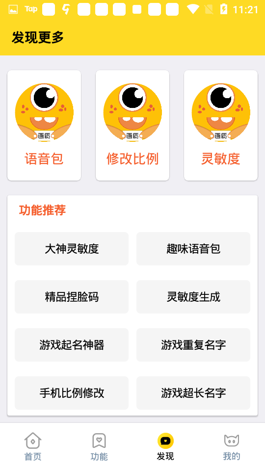 xl6666cn画质怪兽240帧